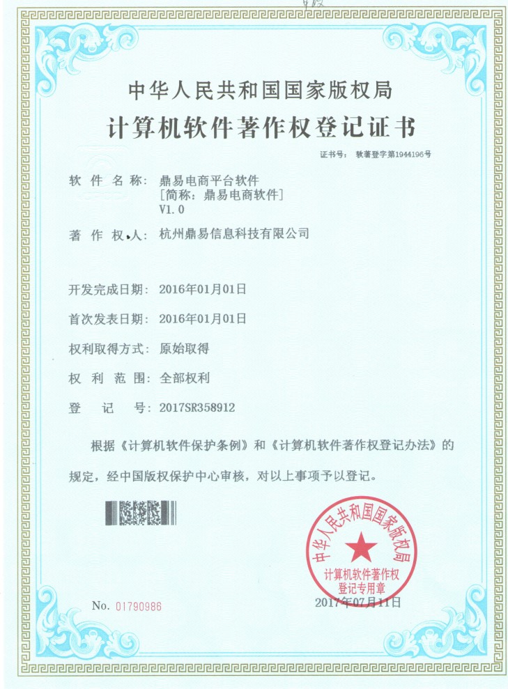 �ƽ𺣰�8880666����ƽ̨����v1.0