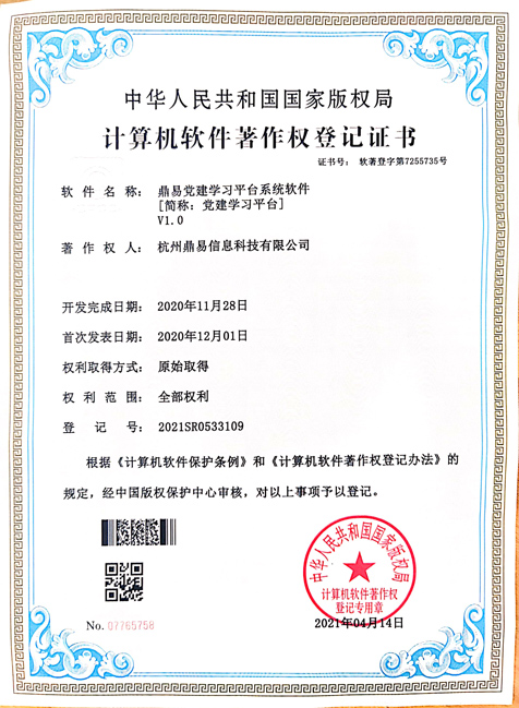 �ƽ𺣰�8880666����ѧϰƽ̨ϵͳ����