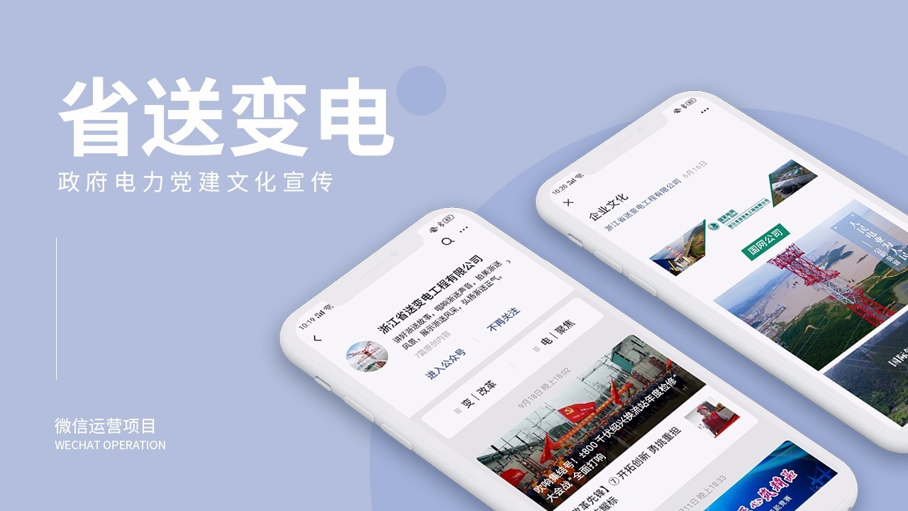 �����㽭ʡ������˾�㽭ʡ�ͱ�繤�̹�˾