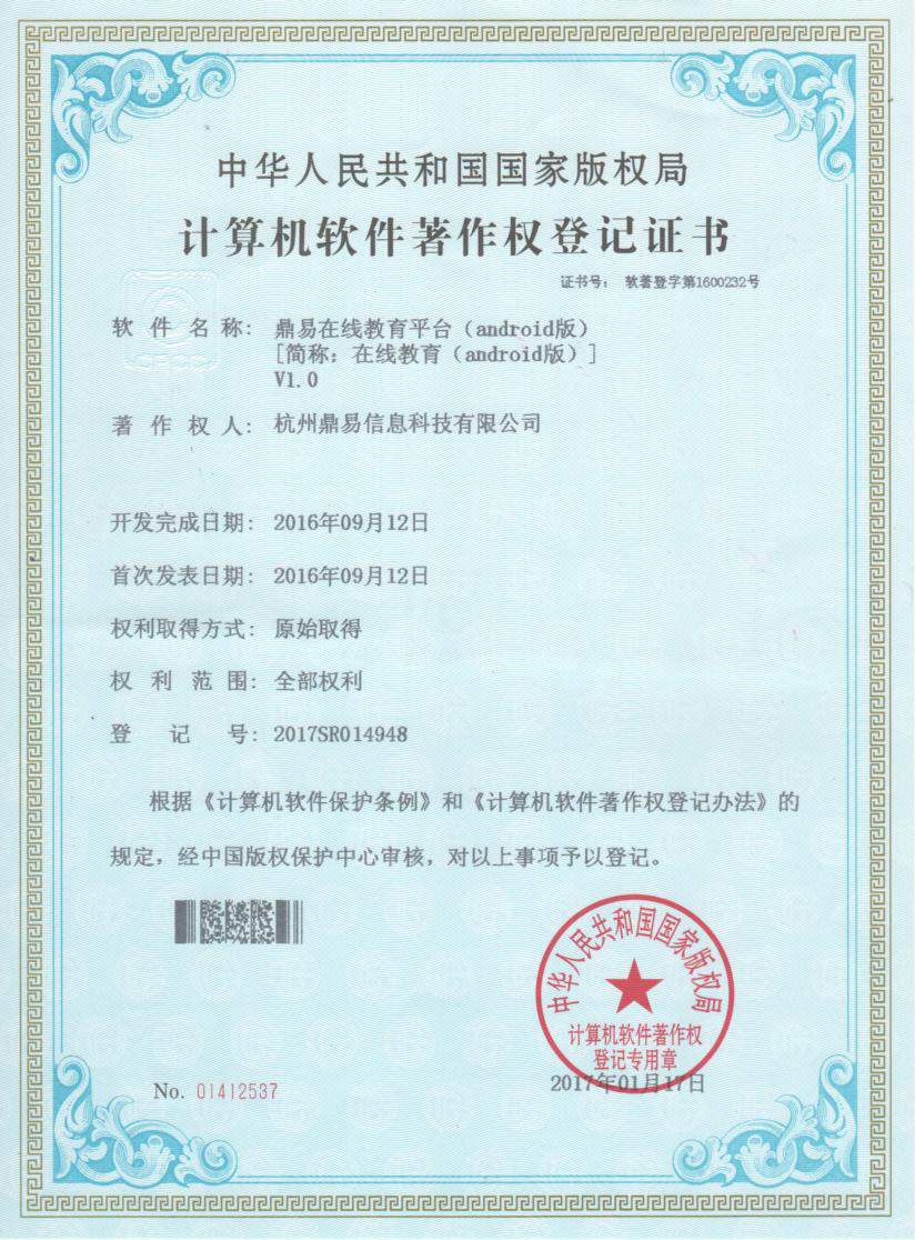 �ƽ𺣰�8880666���߽���ƽ̨��Android�棩