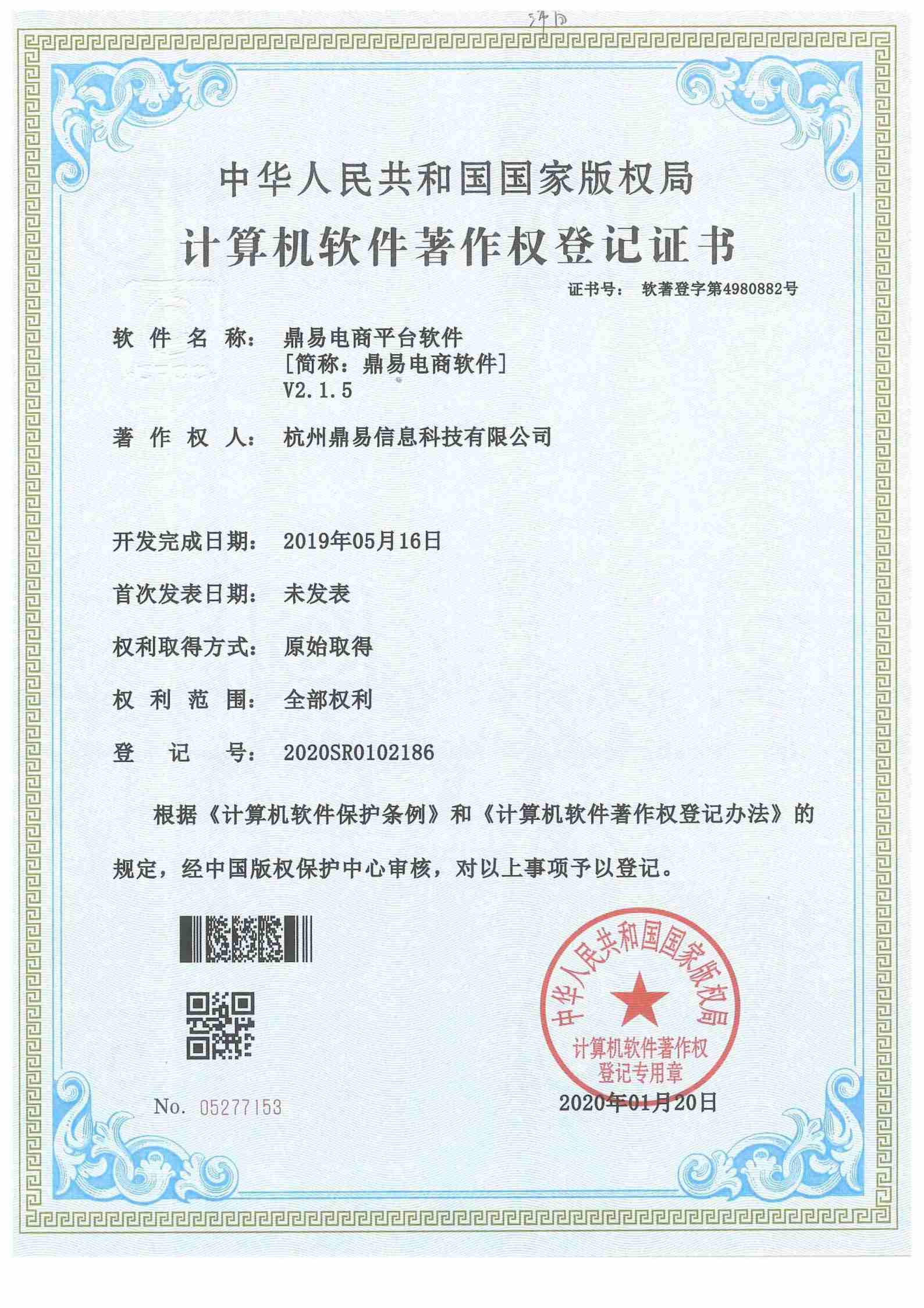 2020�ƽ𺣰�8880666��������V2.15