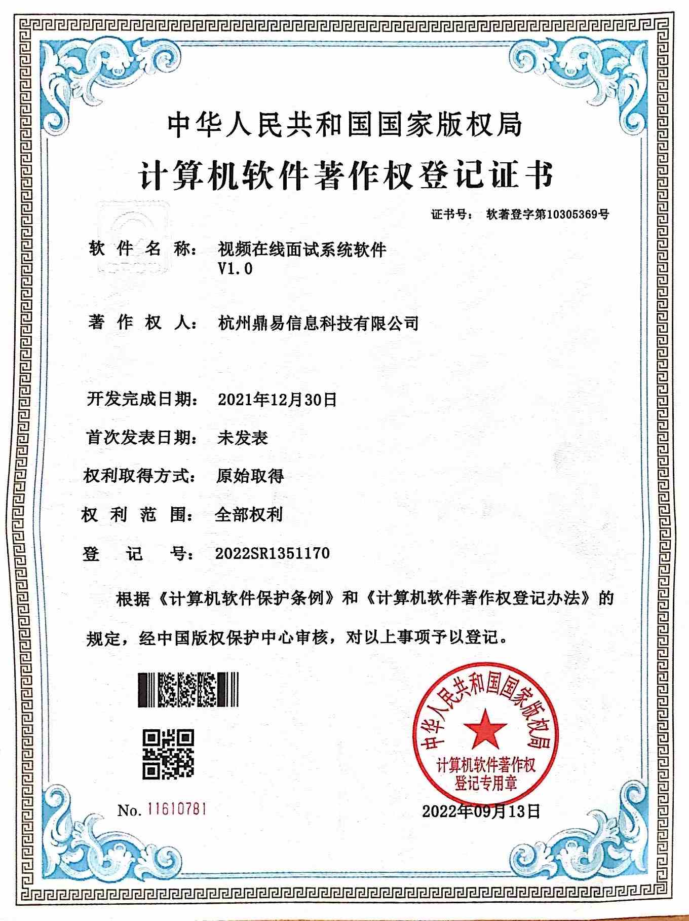 �ƽ𺣰�8880666��Ƶ��������ϵͳ����