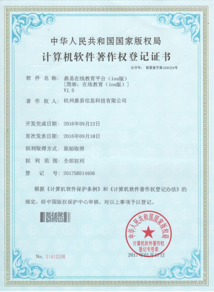 �ƽ𺣰�8880666���߽���ƽ̨��IOS�棩