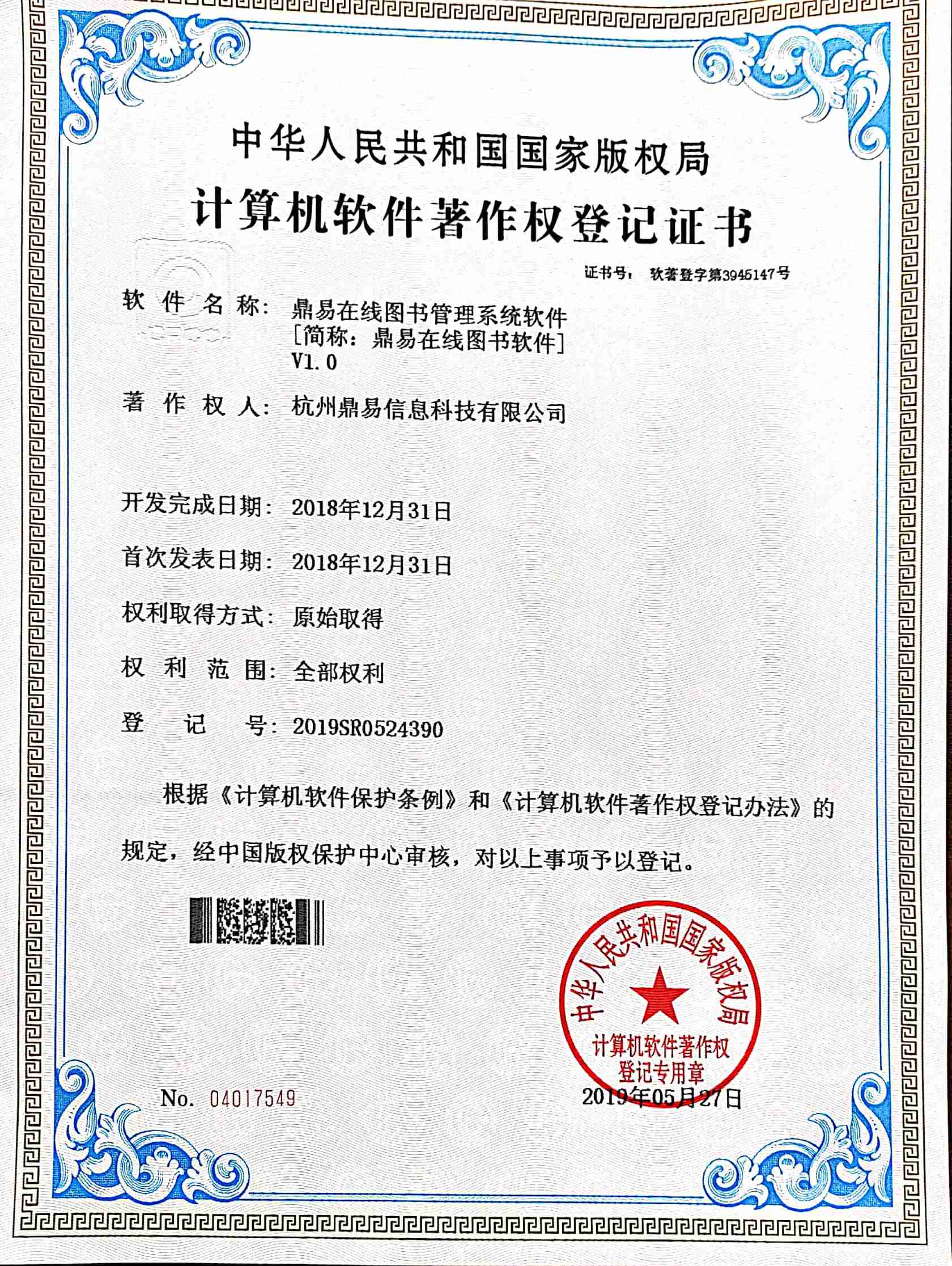 2019�ƽ𺣰�8880666����ͼ������ϵͳ����