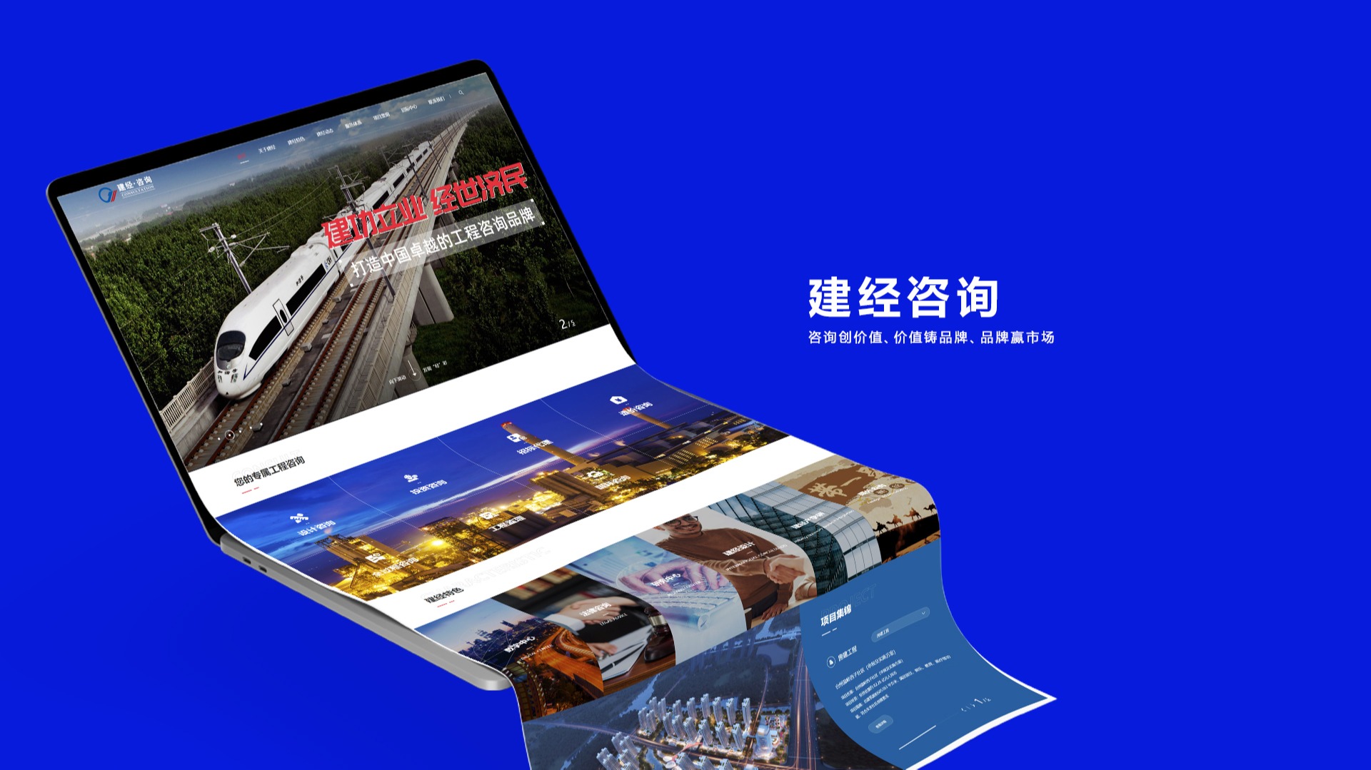 ����Ͷ����ѯ���޹�˾