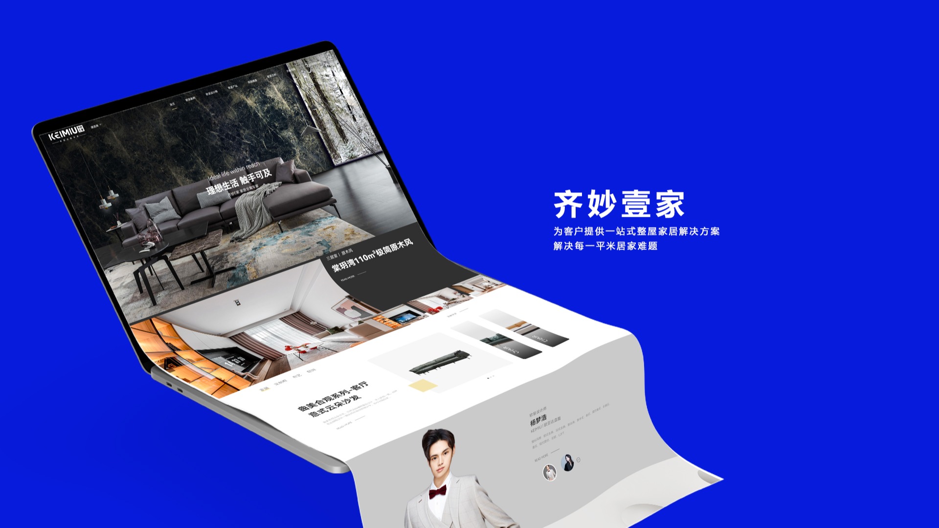 ��������Ҽ�ҼҾ����޹�˾