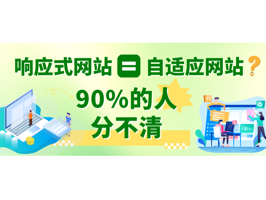 ��Ӧʽ��վ=��˳Ӧ��վ��90%���˷ֲ���